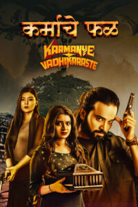 karmanye vadhikaraste hindi dubbed 2021