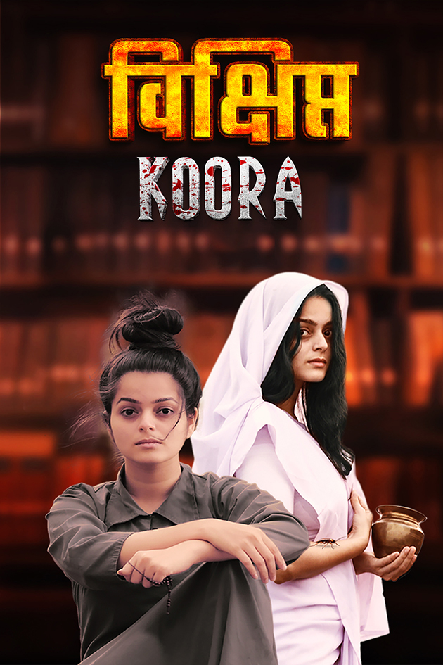 koora hindi dubbed 2021