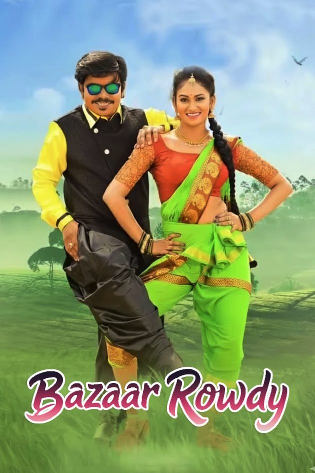 bazaar rowdy 2021