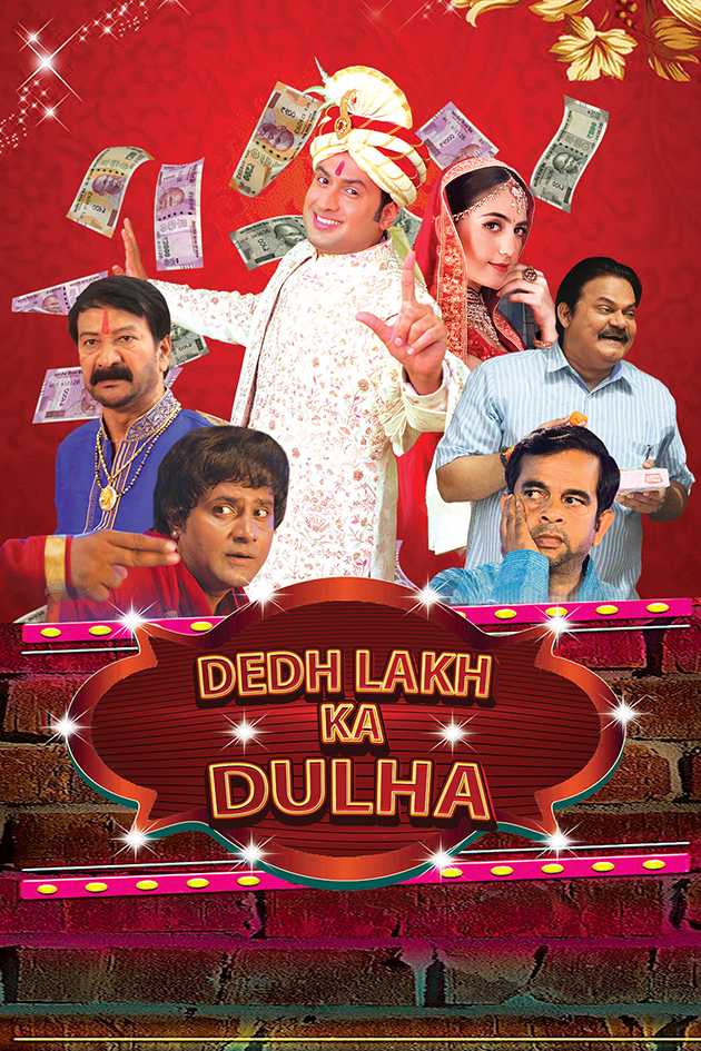 dedh lakh ka dulha 2022