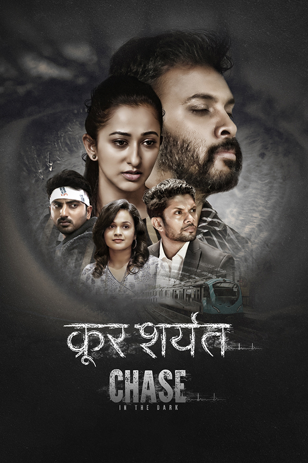 chase hindi dubbed 2022