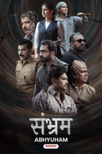 abhyuham hindi dubbed 2023