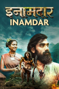 inamdar hindi dubbed 2023