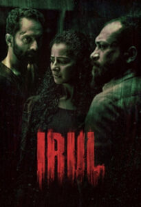 irul hindi dubbed 2021