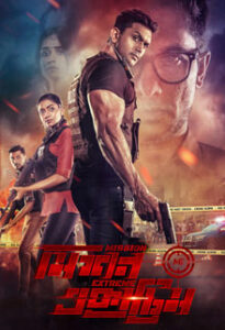 mission extreme hindi dubbed 2021
