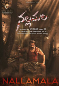 nallamala hindi dubbed 2022