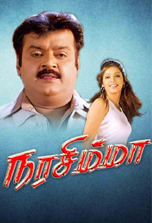 narasimha hindi dubbed 2001