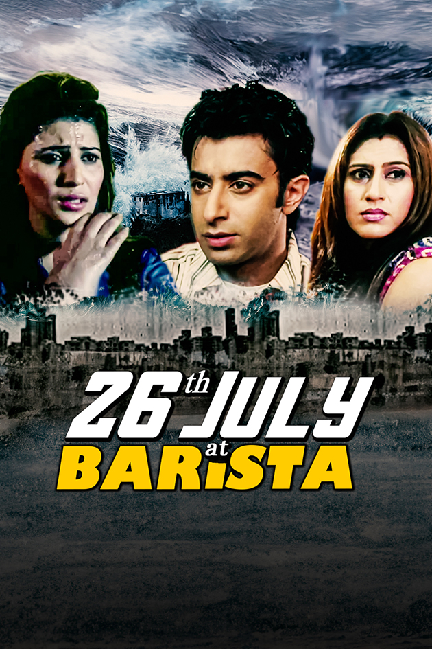 26th july at barista 2008