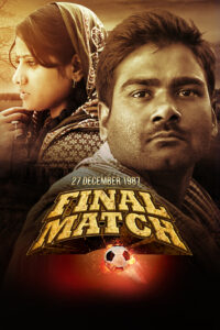 27 december 1987 final match 2015