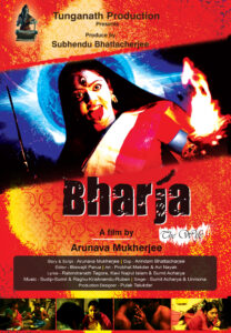 bharja 2015