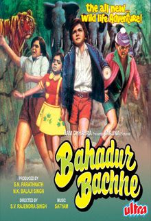 bahadur bachhe 1977