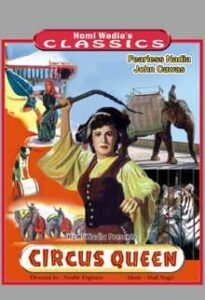 circus queen 1959
