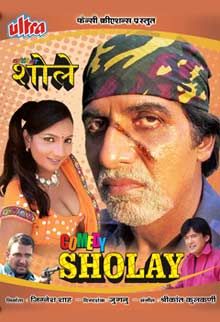 comedy sholay 2008