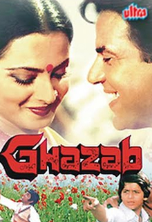 ghazab 1982