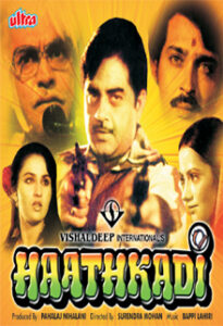 haathkadi 1982