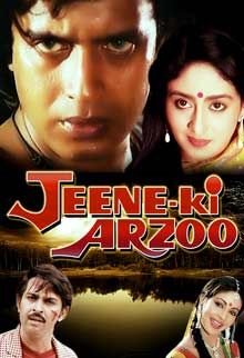 jeene ki arzoo 1981