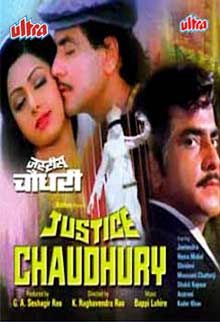 justice chaudhury 2000