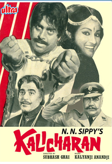 kalicharan 1976