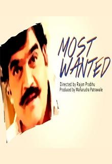 most wanted 2010