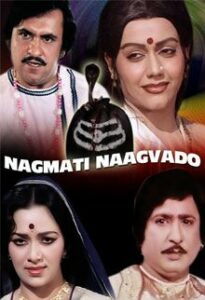 nagmati naagvado
