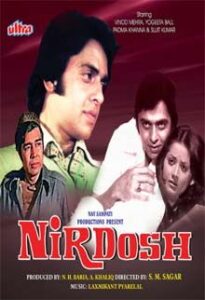 nirdosh 1973