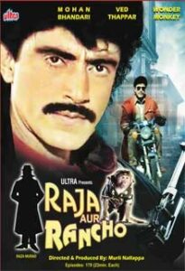 raja aur rancho (179 episodes)
