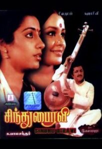 sindhu bhairavi 1985
