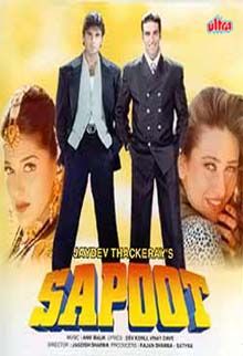 sapoot 1996