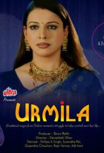 urmila (325 episodes)