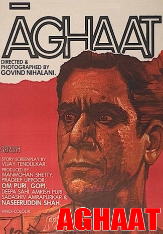 aghaat 1985