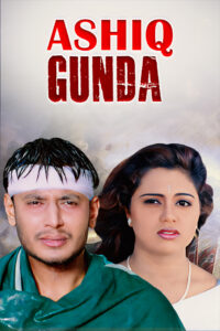 aashiq gunda kariya 2003