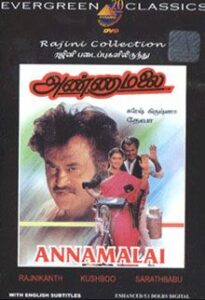 annamalai 1992