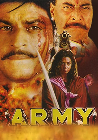 army 1996