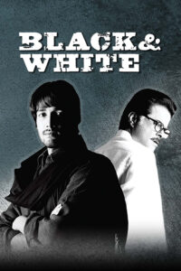 black white 2008