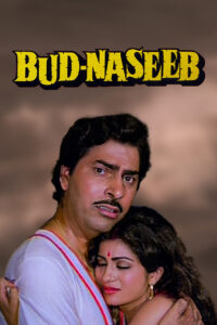 bud naseeb 1986