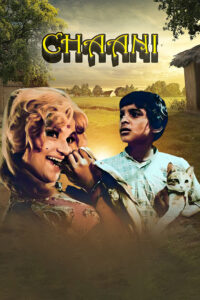 chaani 1977