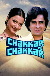 chakkar pe chakkar 1977