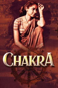 chakra 1981