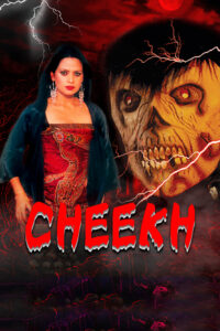 cheekh 2005