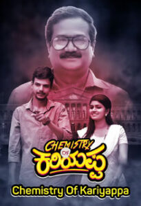 chemistry of kariyappa hindi dubbed 2019