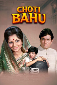 chhoti bahu 1971