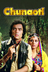 chunaoti 1980