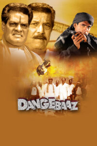 dangebaaz 2008