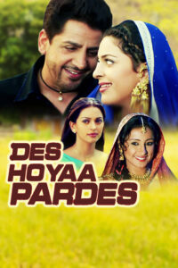 des hoyaa pardes 2004