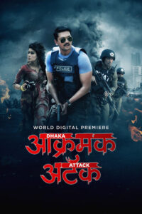 dhaka attack hindi dubbed 2017