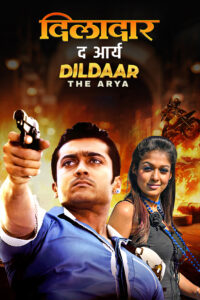 dil daar the arya hindi dubbed 2004