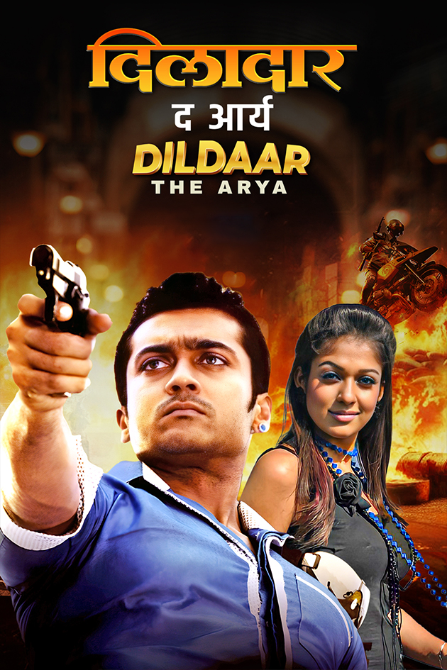 dil daar the arya hindi dubbed 2004