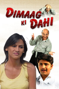dimaag ki dahi 2009