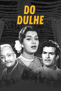 do dulhe 1955