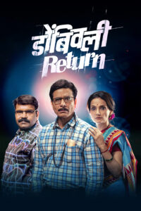 dombivli return 2014
